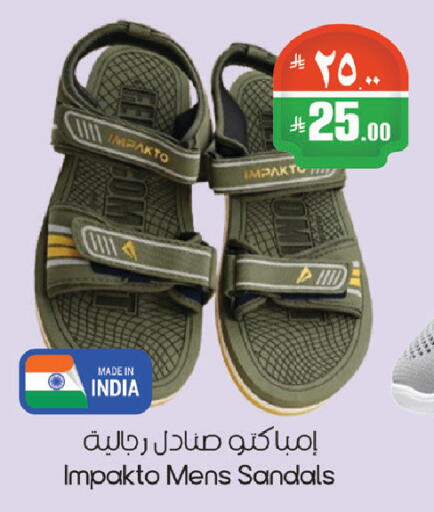 available at ستي فلاور in مملكة العربية السعودية, السعودية, سعودية - الرياض