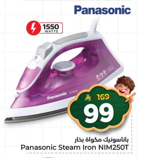 available at Hyper Al Wafa in KSA, Saudi Arabia, Saudi - Jeddah