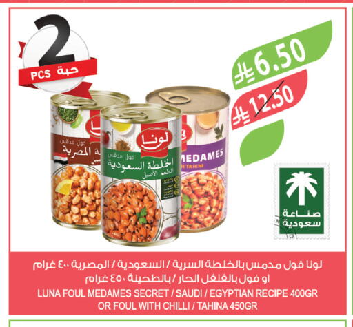 Chilli available at Farm  in KSA, Saudi Arabia, Saudi - Abha