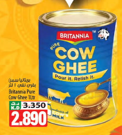 Mango available at Mango Hypermarket  in Kuwait - Kuwait City