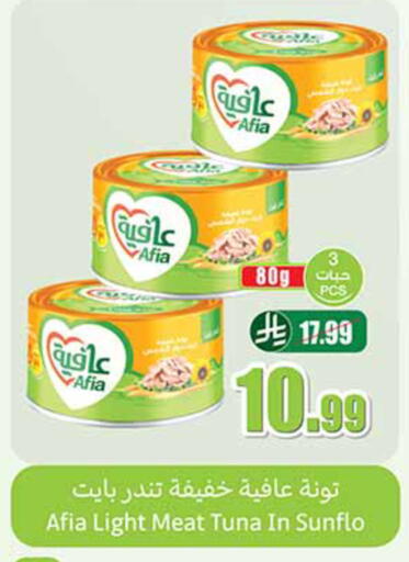 available at Othaim Markets in KSA, Saudi Arabia, Saudi - Al Khobar