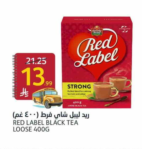 available at أسواق الجزيرة in مملكة العربية السعودية, السعودية, سعودية - الرياض