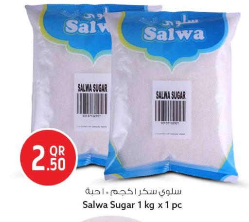 available at سفاري هايبر ماركت in قطر - الشمال