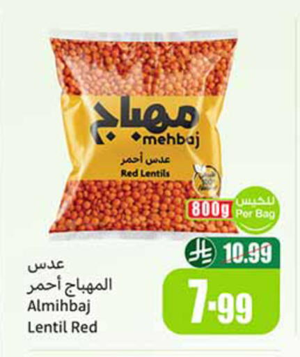 available at Othaim Markets in KSA, Saudi Arabia, Saudi - Jeddah