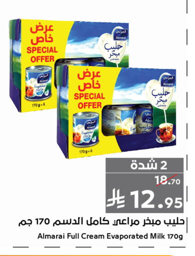 available at ميرا مارت مول in مملكة العربية السعودية, السعودية, سعودية - جدة
