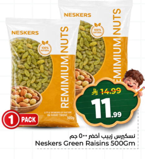 available at Hyper Al Wafa in KSA, Saudi Arabia, Saudi - Dammam
