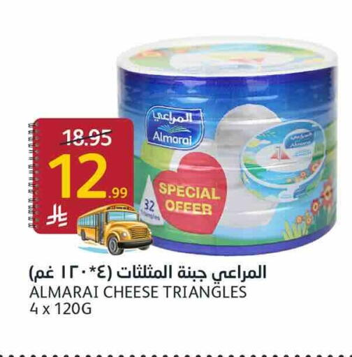 available at أسواق الجزيرة in مملكة العربية السعودية, السعودية, سعودية - الرياض
