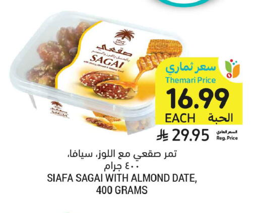 Date available at أسواق التميمي in مملكة العربية السعودية, السعودية, سعودية - المدينة المنورة