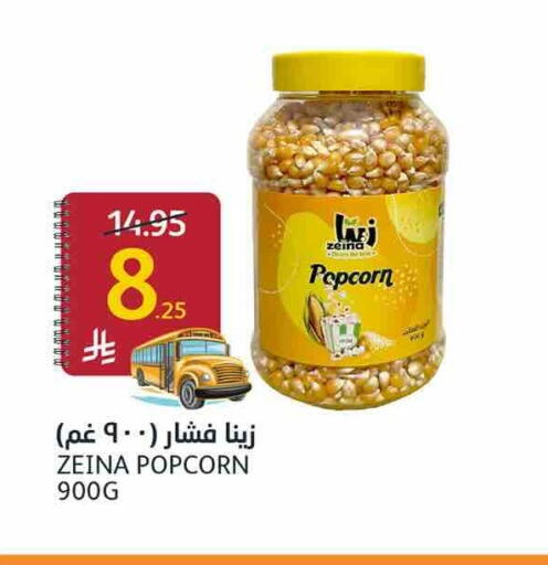 available at أسواق الجزيرة in مملكة العربية السعودية, السعودية, سعودية - الرياض