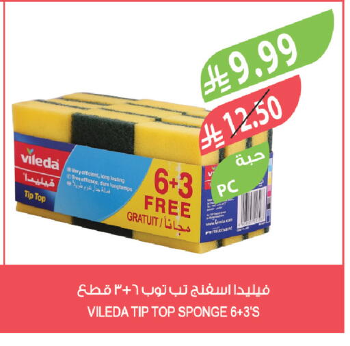available at Farm  in KSA, Saudi Arabia, Saudi - Abha