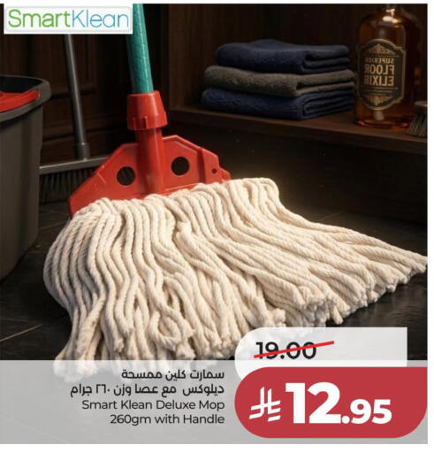 available at LULU Hypermarket in KSA, Saudi Arabia, Saudi - Al Khobar