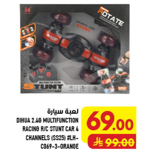 Orange available at أبراج هايبر ماركت in مملكة العربية السعودية, السعودية, سعودية - مكة المكرمة