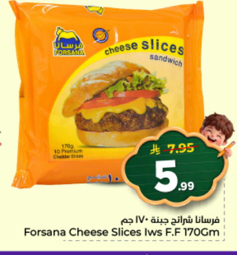 available at نستو in مملكة العربية السعودية, السعودية, سعودية - الخرج