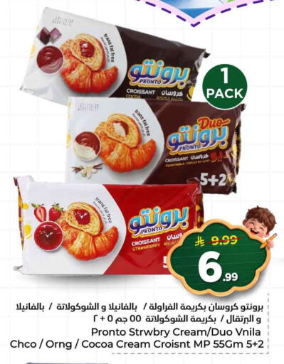 Strawberry available at هايبر الوفاء in مملكة العربية السعودية, السعودية, سعودية - الرياض