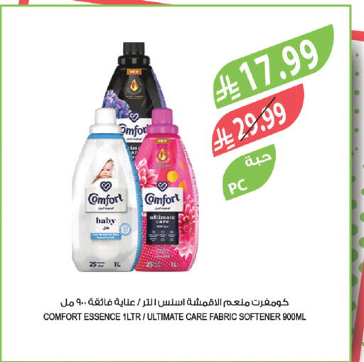 available at Farm  in KSA, Saudi Arabia, Saudi - Abha