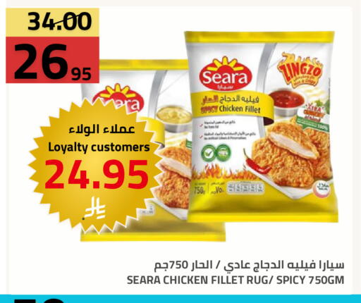 available at Astra Markets in KSA, Saudi Arabia, Saudi - Tabuk
