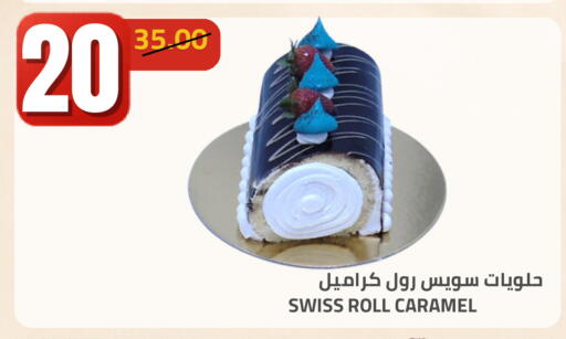 available at Astra Markets in KSA, Saudi Arabia, Saudi - Tabuk