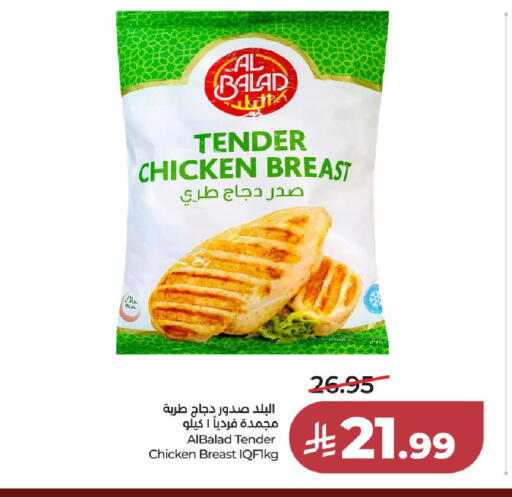 available at لولو هايبرماركت in مملكة العربية السعودية, السعودية, سعودية - جدة