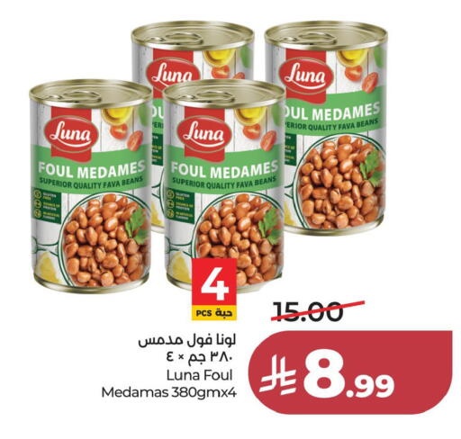 available at LULU Hypermarket in KSA, Saudi Arabia, Saudi - Al Khobar