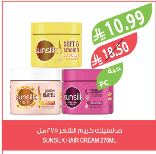 available at Farm  in KSA, Saudi Arabia, Saudi - Abha