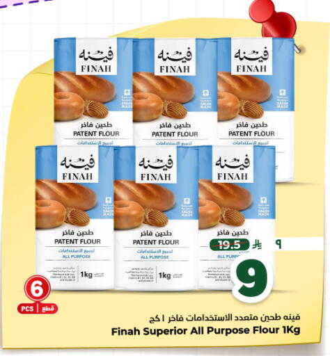 available at Hyper Al Wafa in KSA, Saudi Arabia, Saudi - Al Hasa