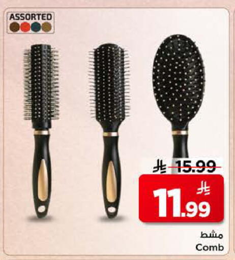 available at مارك & سيف in مملكة العربية السعودية, السعودية, سعودية - الرياض