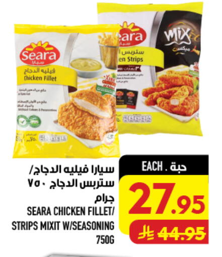 available at أبراج هايبر ماركت in مملكة العربية السعودية, السعودية, سعودية - مكة المكرمة