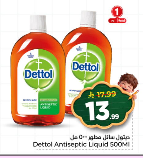 available at هايبر الوفاء in مملكة العربية السعودية, السعودية, سعودية - المنطقة الشرقية