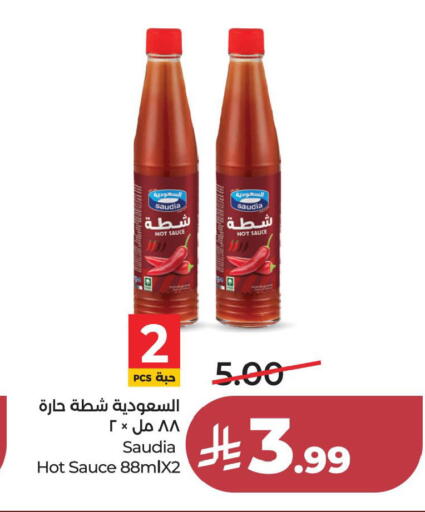available at LULU Hypermarket in KSA, Saudi Arabia, Saudi - Al Khobar
