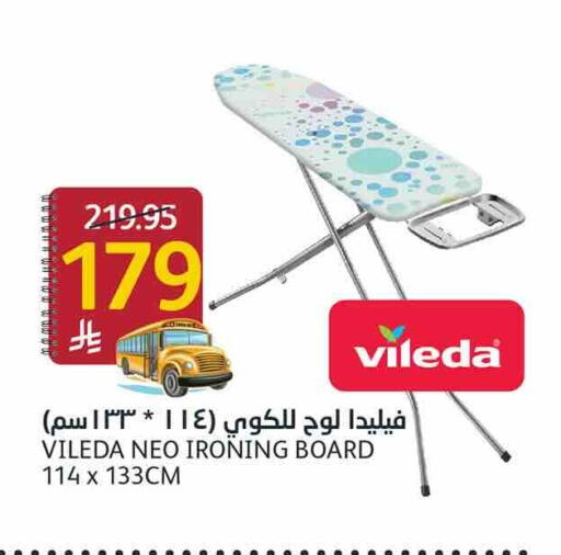 available at أسواق الجزيرة in مملكة العربية السعودية, السعودية, سعودية - الرياض