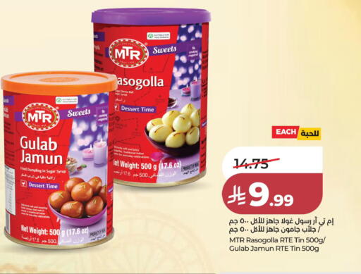 available at LULU Hypermarket in KSA, Saudi Arabia, Saudi - Hafar Al Batin