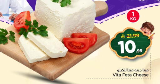 available at Nesto in KSA, Saudi Arabia, Saudi - Al Khobar