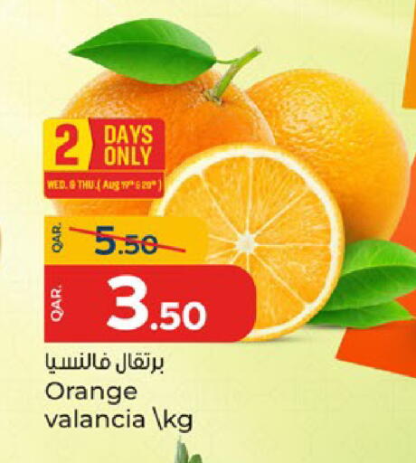 Orange from Valancia available at باريس هايبرماركت in قطر - الدوحة