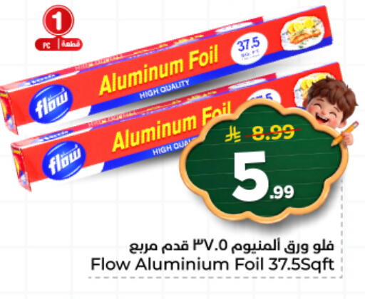 available at Hyper Al Wafa in KSA, Saudi Arabia, Saudi - Al Hasa