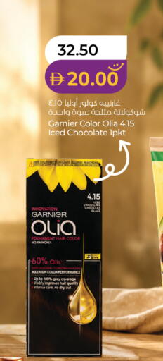 available at Lulu Hypermarket in UAE - Abu Dhabi