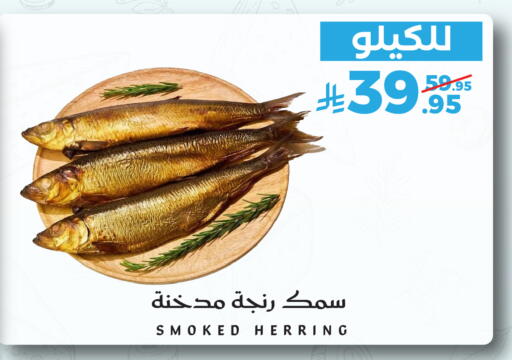 available at ميرا مارت مول in مملكة العربية السعودية, السعودية, سعودية - جدة