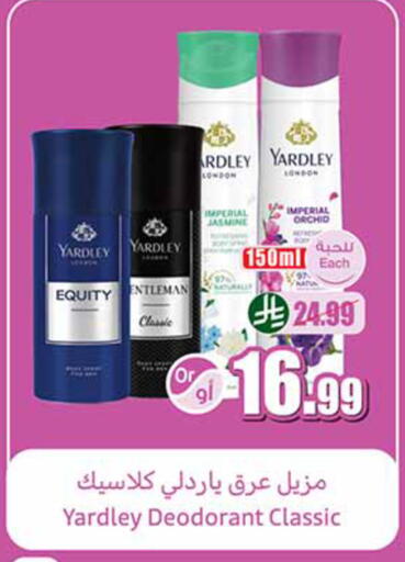 available at Othaim Markets in KSA, Saudi Arabia, Saudi - Al Khobar