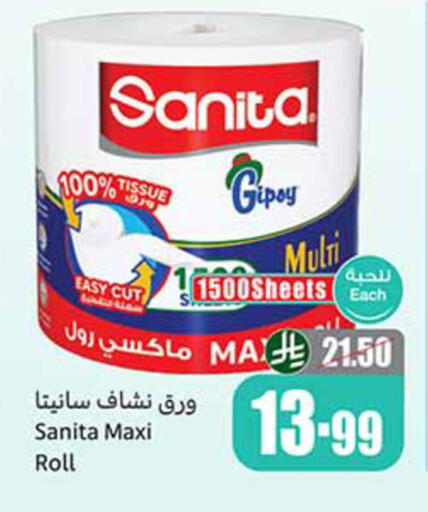 available at Othaim Markets in KSA, Saudi Arabia, Saudi - Al Khobar