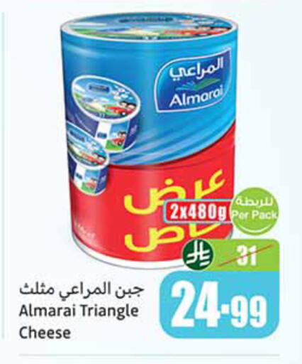 available at Othaim Markets in KSA, Saudi Arabia, Saudi - Al Khobar