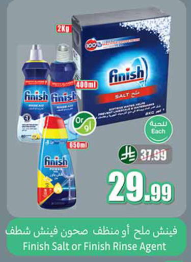 available at Othaim Markets in KSA, Saudi Arabia, Saudi - Al Khobar