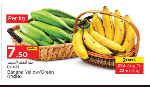 Banana available at Nesto in Qatar - Doha