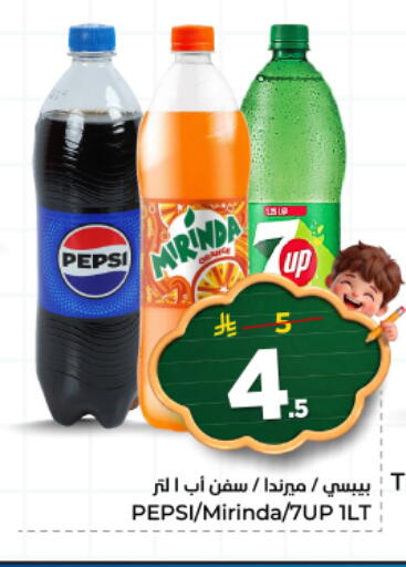 available at Hyper Al Wafa in KSA, Saudi Arabia, Saudi - Al Hasa