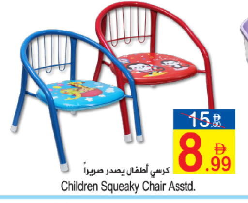 available at Sun and Sand Hypermarket in UAE - Ras al Khaimah