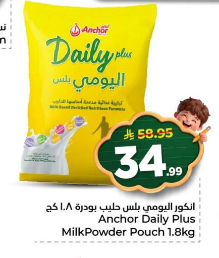 available at Nesto in KSA, Saudi Arabia, Saudi - Al Hasa