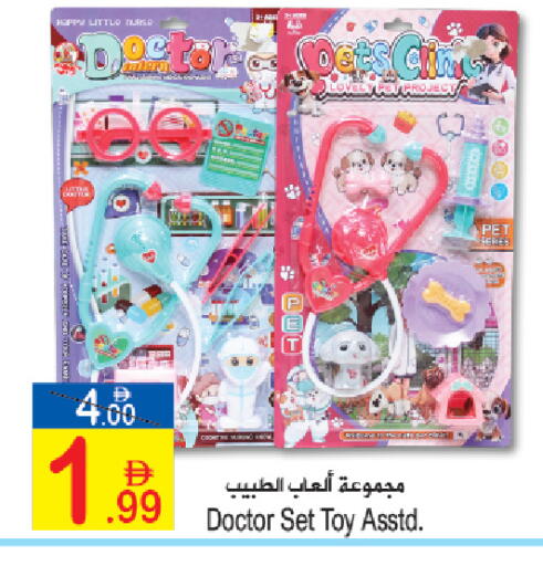 available at سن اند ساند هايبر ماركت ذ.م.م in الإمارات العربية المتحدة , الامارات - ٱلْفُجَيْرَة‎