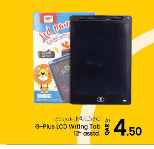 available at Nesto in Qatar - Doha