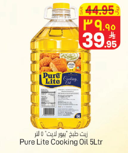 available at ستي فلاور in مملكة العربية السعودية, السعودية, سعودية - سكاكا