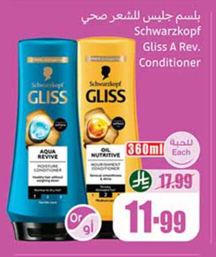 available at Othaim Markets in KSA, Saudi Arabia, Saudi - Al Khobar