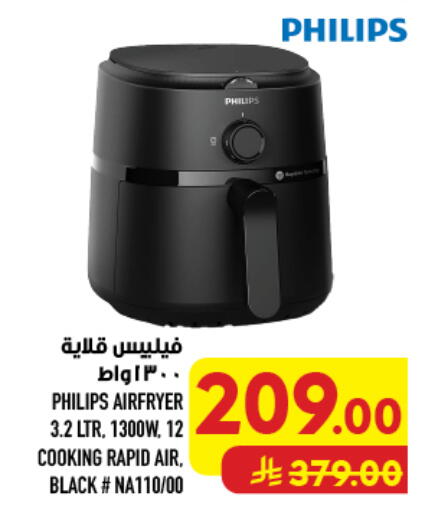 available at أبراج هايبر ماركت in مملكة العربية السعودية, السعودية, سعودية - مكة المكرمة