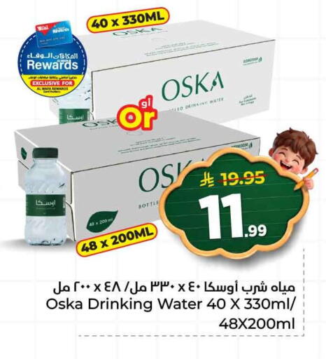 available at Hyper Al Wafa in KSA, Saudi Arabia, Saudi - Jeddah
